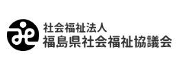 バナー：社会福祉法人 社会福祉協議会