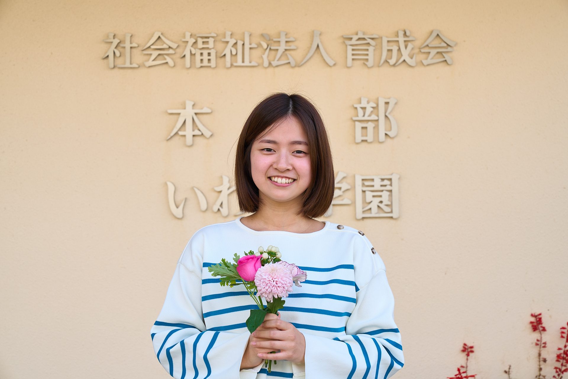 障がい福祉の仕事は、未来に向かって進めるように支援する仕事